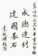 尊龙凯时(中国)人生就是搏!