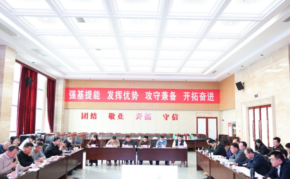 微信截图_20240127135324