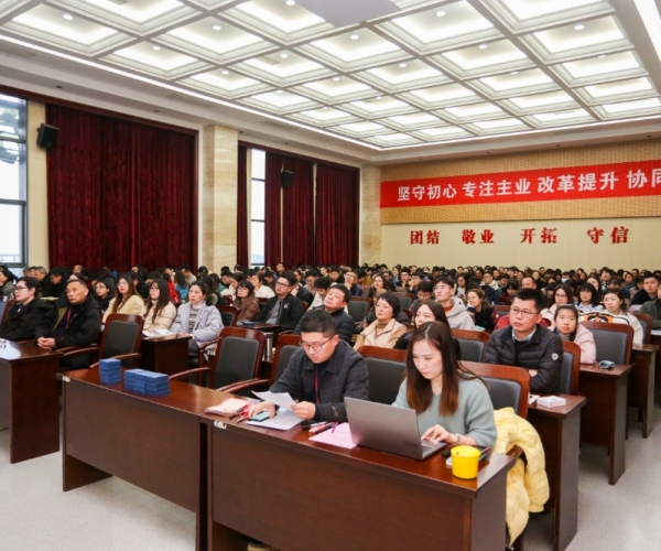 尊龙人生就是博首页丝绸召开本部员工大会