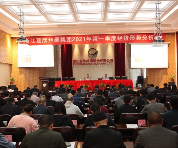 强信心 创行动 谋开展 只争朝夕 主行动为 以实干笃定前行