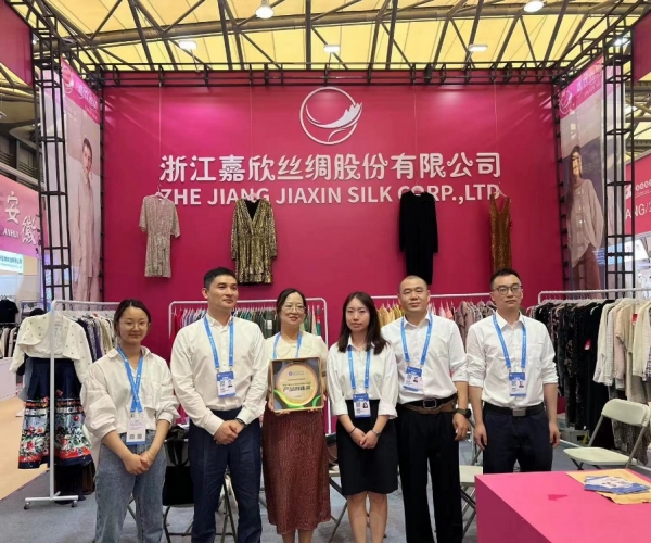 热烈：毓咀灾餮蟹⒌摹吧２纤/胶原卵白丝交织功效性丝绸面料”荣获“华交会立异产品奖”