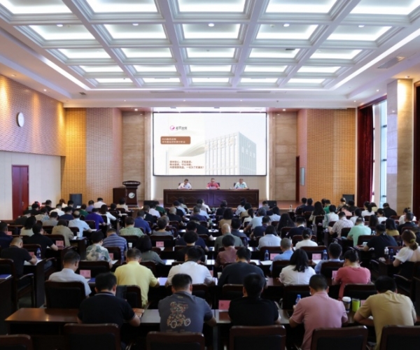 尊龙人生就是博首页丝绸2024半年度经济形势剖析会顺遂召开